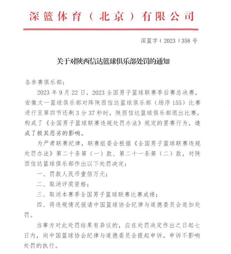 阿森纳准备与富安健洋就续约进行谈判，将他长期留在俱乐部。